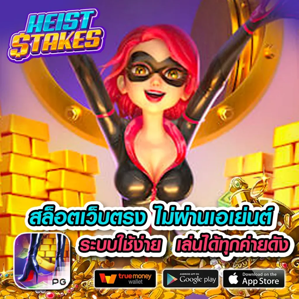 เว็บตรง inw-99-bkk